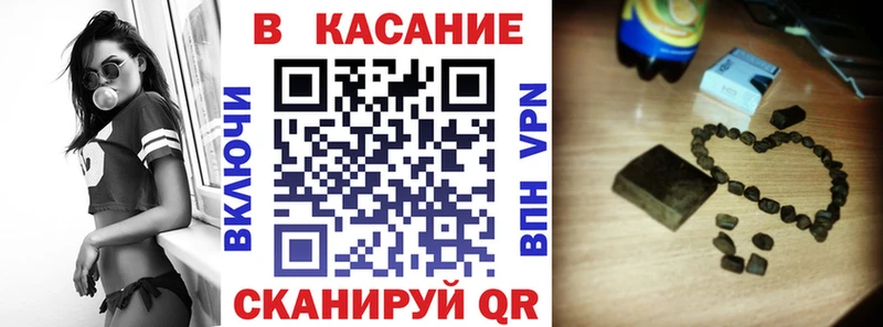 ГАШИШ Нововоронеж