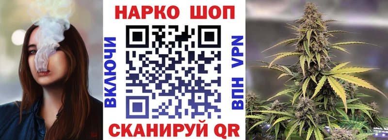Купить Нововоронеж МАРИХУАНА ГАШИШ