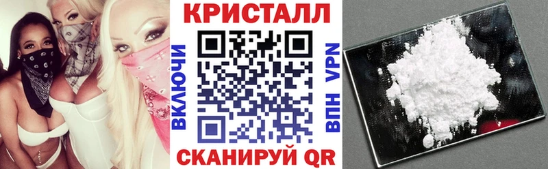 АМФЕТАМИН 97%  Нововоронеж 