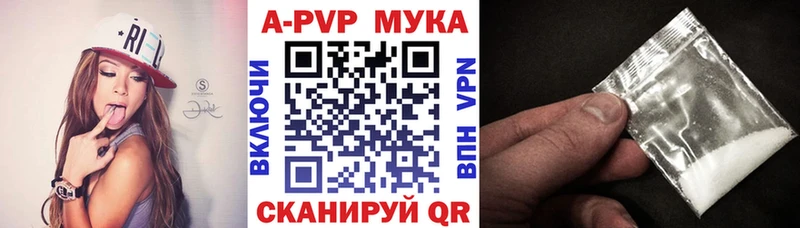 купить закладку  Нововоронеж  Альфа ПВП СК КРИС 