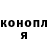 КОКАИН Fish Scale JoshuaMayb
