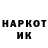КЕТАМИН VHQ DANZY_Standoff 2