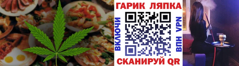 Cannafood конопля  магазин продажи наркотиков  Нововоронеж 