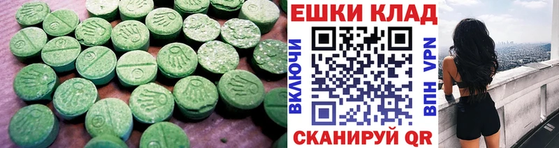 Ecstasy TESLA  Нововоронеж 