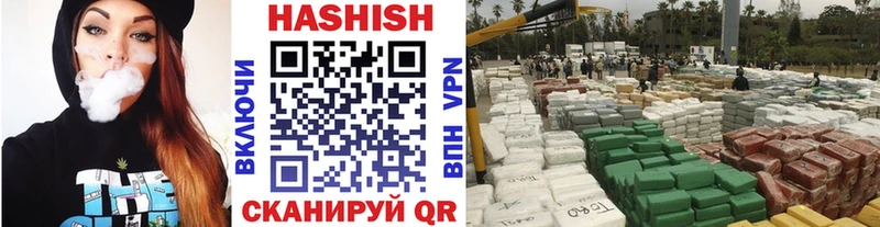 Гашиш хэш Нововоронеж