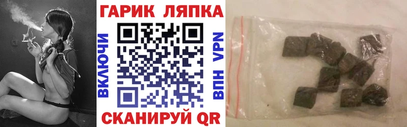 ГАШ AMNESIA HAZE МЕГА зеркало Нововоронеж