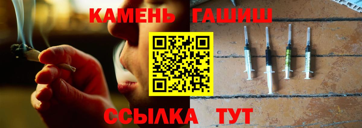 Гашиш  Вход с VPN  ГАШИШ AMNESIA HAZE  Нововоронеж  Гашиш Ice-O-Lator 