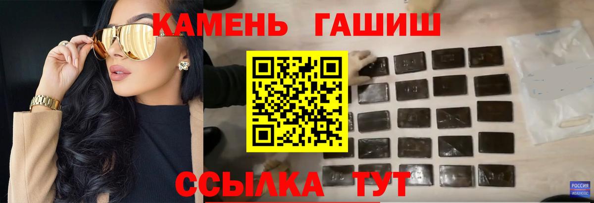 ГАШ Изолятор Нововоронеж