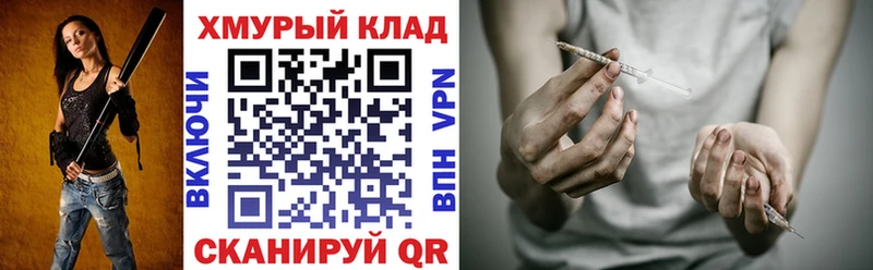 Героин афганец  Нововоронеж 
