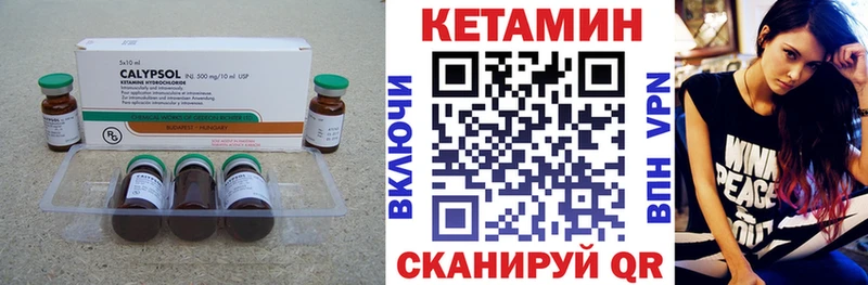 Кетамин VHQ  где продают   Нововоронеж 