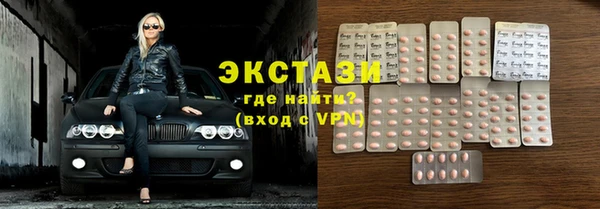 эйфоретик Семилуки