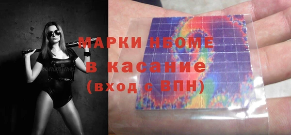 ALPHA PVP Арсеньев