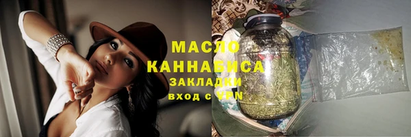 ALPHA PVP Арсеньев