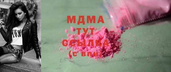 бошки Аркадак