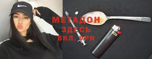 мдпв Армянск