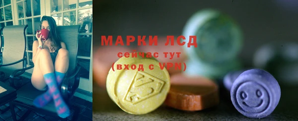ALPHA PVP Арсеньев