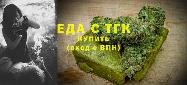 ALPHA PVP Арсеньев