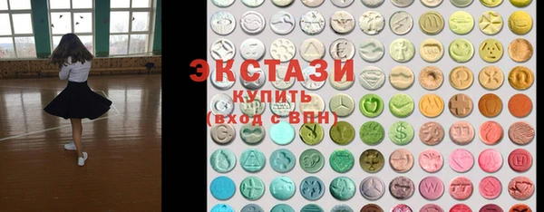 мдпв Армянск