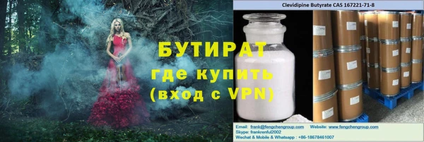 бошки Аркадак