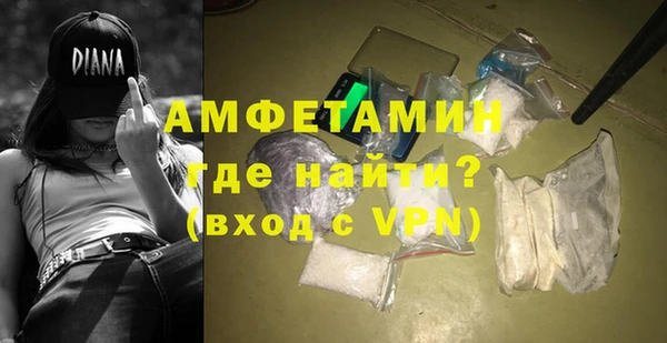 ALPHA PVP Арсеньев