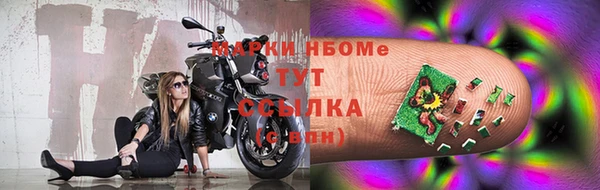 ALPHA PVP Арсеньев