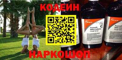 стафф Тверь
