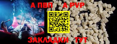стафф Тверь