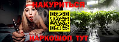 дистиллят марихуана Татарск