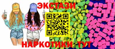 дистиллят марихуана Татарск