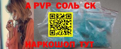 стафф Тверь