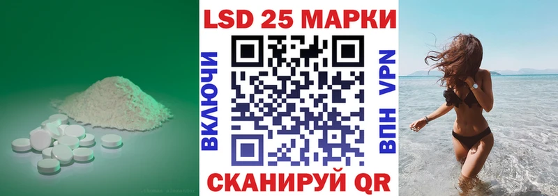 купить закладку  Нововоронеж  Лсд 25 экстази кислота 