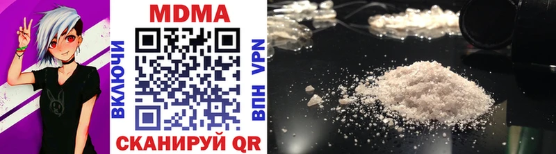 ссылка на мегу ссылки  купить наркотики сайты  Нововоронеж  MDMA кристаллы 