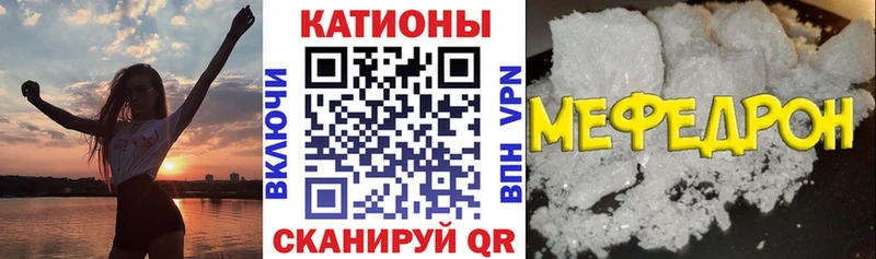 Меф мука  KRAKEN ССЫЛКА  Нововоронеж  сколько стоит 