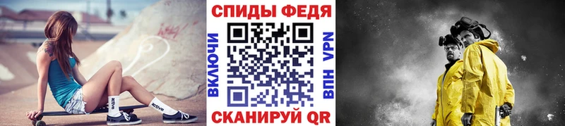 МЕТАМФЕТАМИН мет  Нововоронеж 