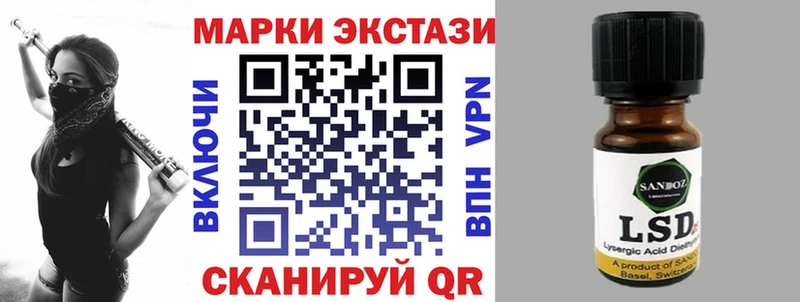 Наркотические марки 1500мкг  Нововоронеж 