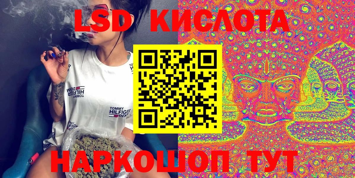 Марки 25I-NBOMe 1500мкг  Марки N-bome  Марки 25I-NBOMe 1500мкг  Нововоронеж  Вход с VPN 