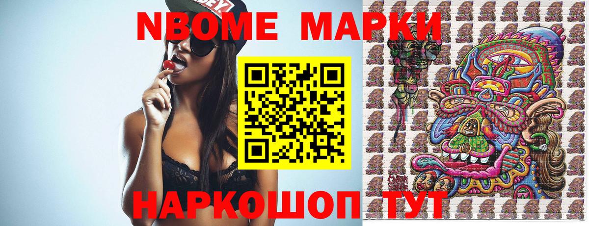 ГАШИШ  ТГК  Меф кристаллы  НБОМе  Марихуана  Нововоронеж  Вход с VPN  ГАШ  Меф 