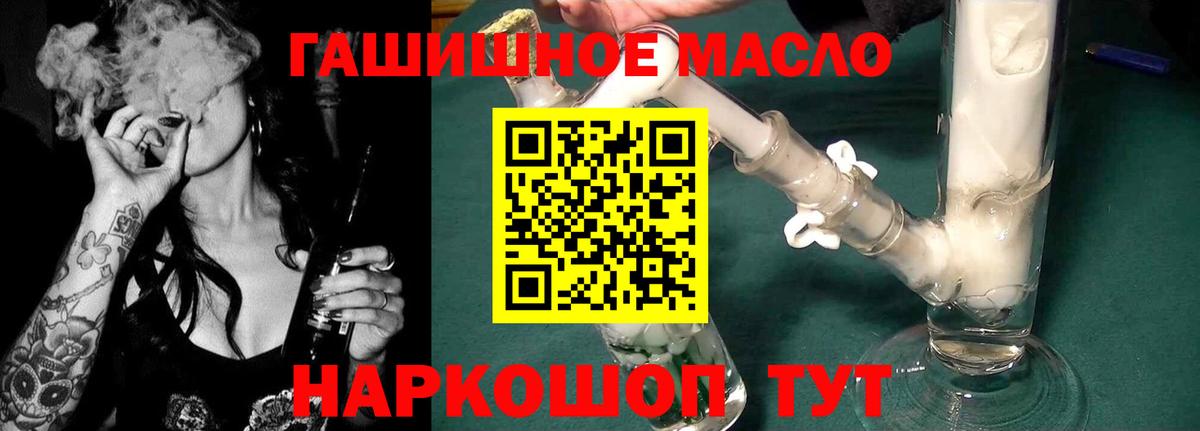 Нововоронеж  ТГК Wax  ссылка на мегу ссылки  Вход с VPN 