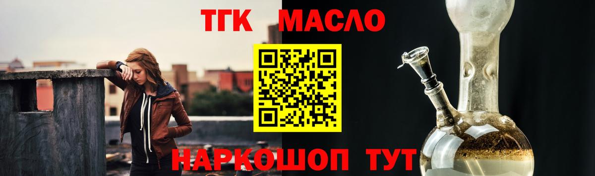 Дистиллят ТГК концентрат Нововоронеж