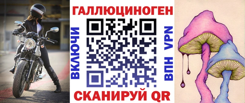 Псилоцибиновые грибы мухоморы  Нововоронеж 