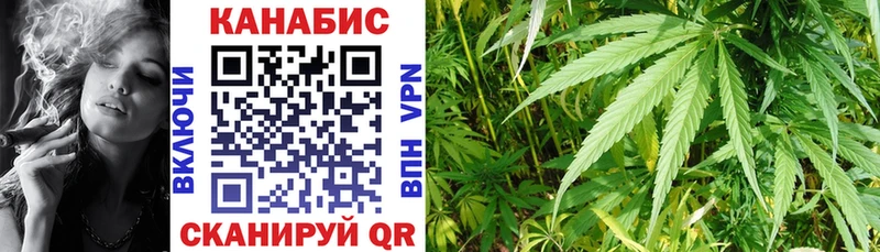 Бошки Шишки Bruce Banner даркнет сайт Нововоронеж