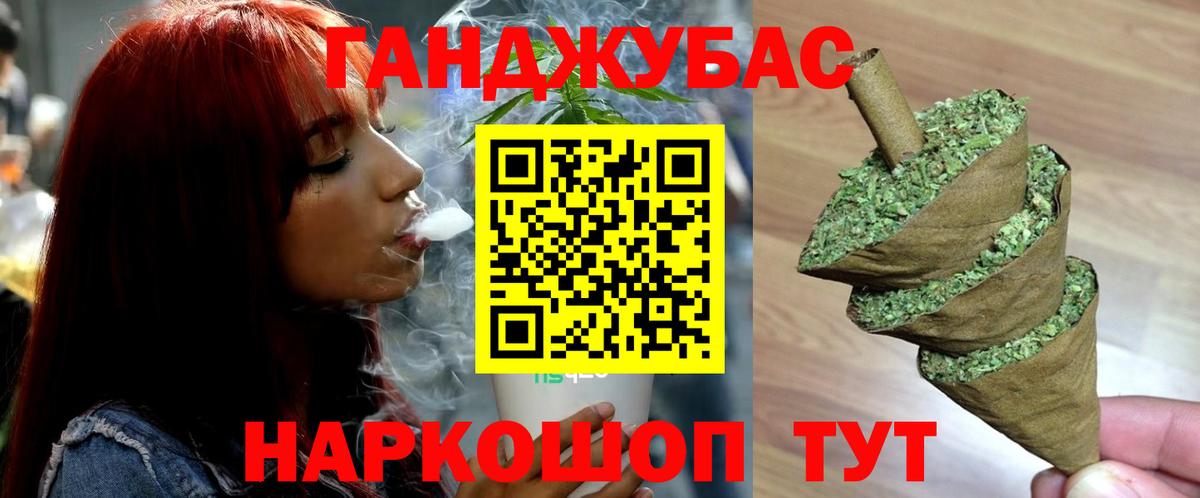 МАРИХУАНА семена Нововоронеж
