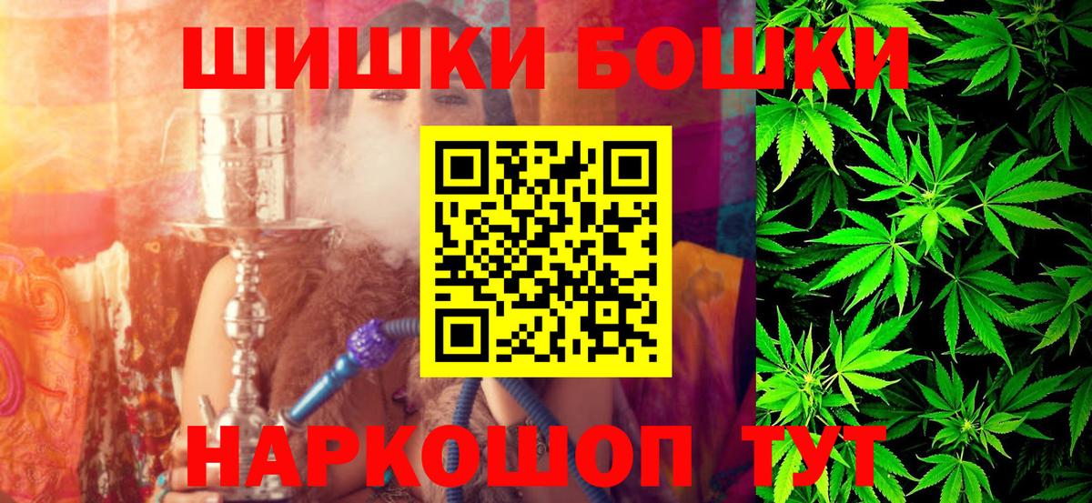 Нововоронеж  Канабис Ganja  Каннабис планчик  Бошки Шишки MAZAR  Вход с VPN 
